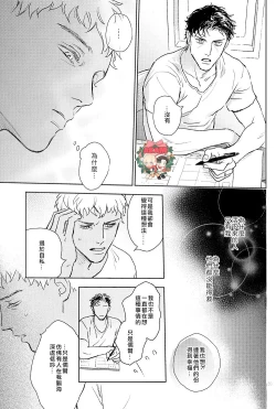 Page 38 of The World's Worst Two