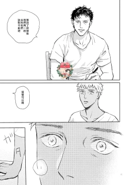 Page 40 of The World's Worst Two