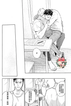 Page 41 of The World's Worst Two