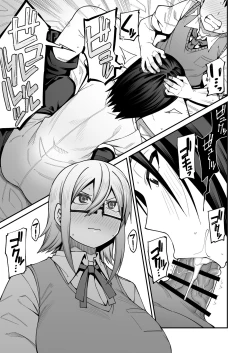Page 82 of Houkago Koubi Doukoukai e Youkoso!! Jimi Joshi 3nin + Hoken Kyoushi Hen