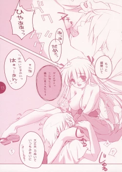 Page 12 of Natsu Matsuri