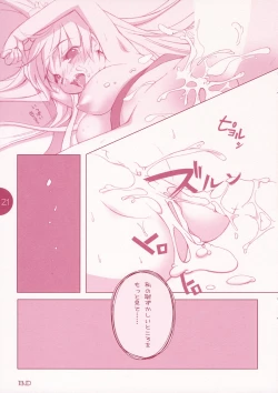 Page 20 of Natsu Matsuri