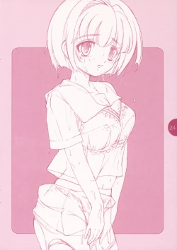 Page 23 of Natsu Matsuri