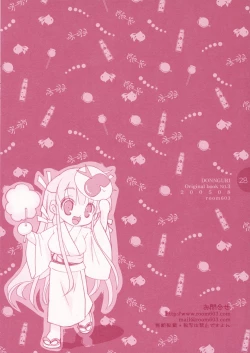 Page 27 of Natsu Matsuri