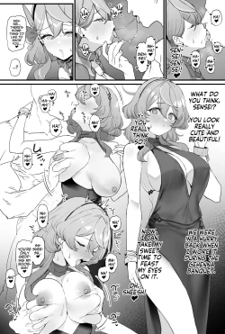 Page 17 of AkoDovey Sex With Ako + Extras