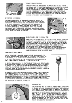 Page 29 of Chikubi Mushi Chirouju to Inochi no Shizuku - The Dungeon of Wise | Nipple Bug The Tree of Knowledge and the Drop of Life