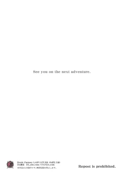 Page 37 of Samayoeru Tou no MarunoMimic