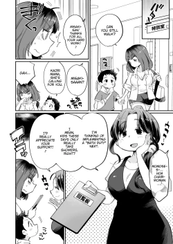 Page 41 of Onanii-gakari no Kaorimama | Kaori Mama on Masterbation Duty