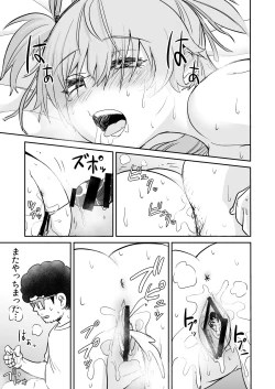 Page 27 of Ayashii Tsubo Kattara, Naka kara Bishoujo ga Detekita Hanashi. "Mousou Hen"