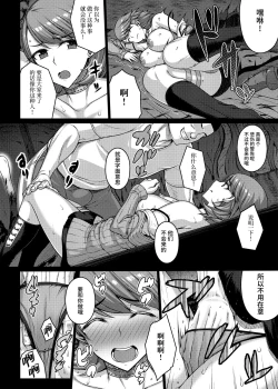 Page 11 of TITS FOR DAYS!!