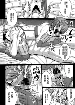 Page 29 of TITS FOR DAYS!!