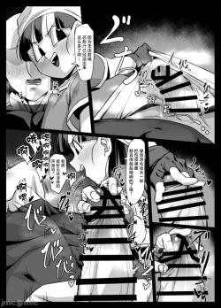 Page 7 of Seme Pan 4