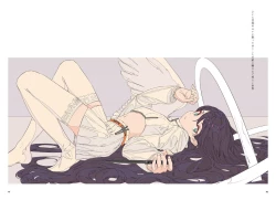 Page 25 of "G etc. p fee c Poem" "Dark brown, Fumi Iwakura" Member Handa