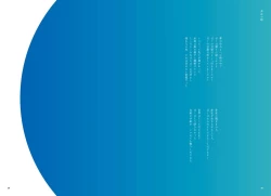 Page 42 of "G etc. p fee c Poem" "Dark brown, Fumi Iwakura" Member Handa