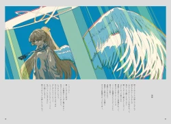 Page 49 of "G etc. p fee c Poem" "Dark brown, Fumi Iwakura" Member Handa