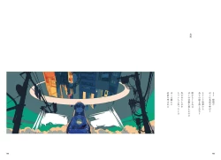 Page 53 of "G etc. p fee c Poem" "Dark brown, Fumi Iwakura" Member Handa