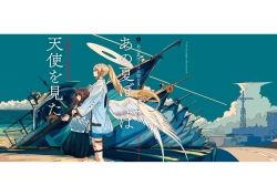 Page 59 of "G etc. p fee c Poem" "Dark brown, Fumi Iwakura" Member Handa