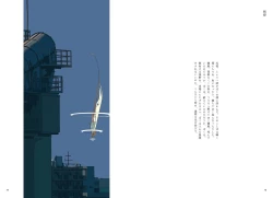 Page 8 of "G etc. p fee c Poem" "Dark brown, Fumi Iwakura" Member Handa