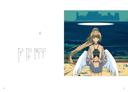 Page 9 of "G etc. p fee c Poem" "Dark brown, Fumi Iwakura" Member Handa