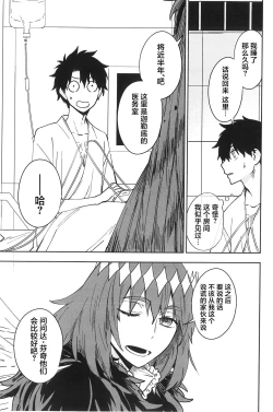 Page 14 of Hello Again