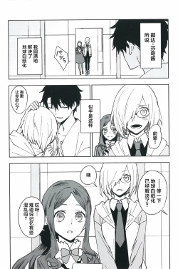 Page 15 of Hello Again