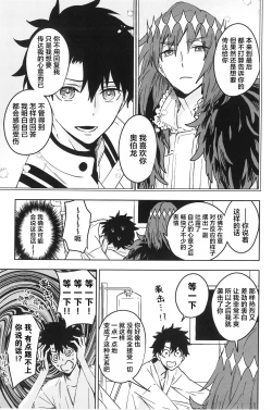 Page 20 of Hello Again