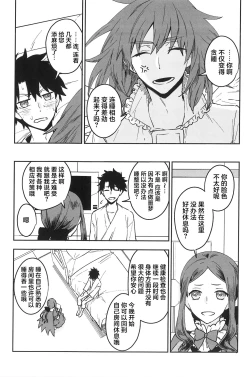 Page 26 of Hello Again