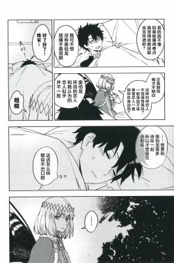 Page 33 of Hello Again