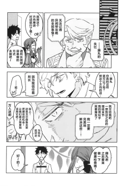 Page 36 of Hello Again