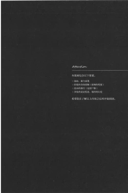 Page 3 of Hello Again