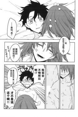 Page 48 of Hello Again