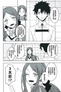 Page 57 of Hello Again