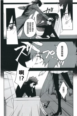 Page 61 of Hello Again