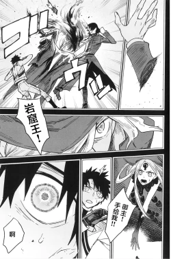 Page 66 of Hello Again