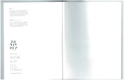 Page 28 of Yom Tights Sepia_20241021