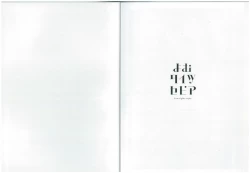 Page 2 of Yom Tights Sepia_20241021