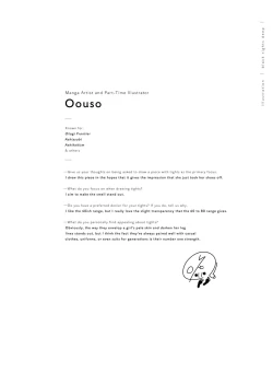 Page 33 of Kuro Tights DEEP black tights art book_20241021