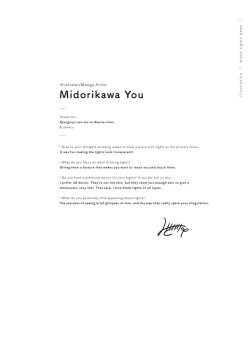 Page 41 of Kuro Tights DEEP black tights art book_20241021