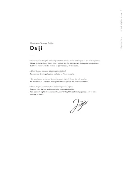 Page 43 of Kuro Tights DEEP black tights art book_20241021