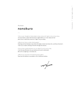 Page 47 of Kuro Tights DEEP black tights art book_20241021