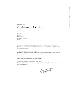 Page 84 of Kuro Tights DEEP black tights art book_20241021