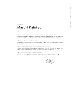 Page 88 of Kuro Tights DEEP black tights art book_20241021