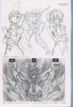 Page 12 of "Yoshinari Yo Art Collection Illustration Edition" bonus booklet "Yoshinari Yo's Thin Book"_20241021