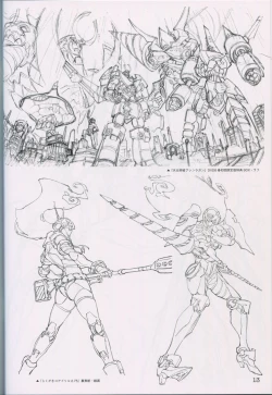 Page 13 of "Yoshinari Yo Art Collection Illustration Edition" bonus booklet "Yoshinari Yo's Thin Book"_20241021