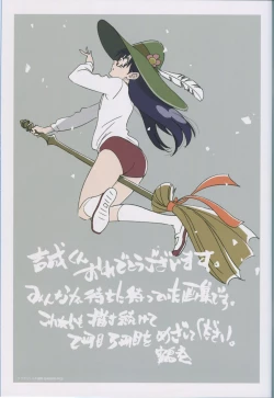 Page 44 of "Yoshinari Yo Art Collection Illustration Edition" bonus booklet "Yoshinari Yo's Thin Book"_20241021