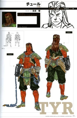 Page 128 of Valkyrie Profile Settings Data Collection_20241021