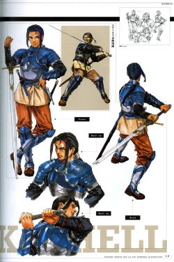 Page 89 of Valkyrie Profile Settings Data Collection_20241021