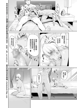 Page 26 of Gal Musume ga Chichioya to no Aijoux 2