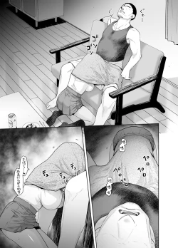 Page 7 of Gal Musume ga Chichioya to no Aijoux 2