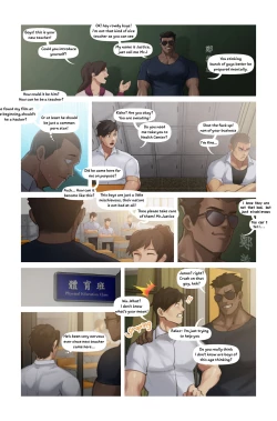 Page 2 of 毅正的代理班導師Kisho's Substitute Teacher